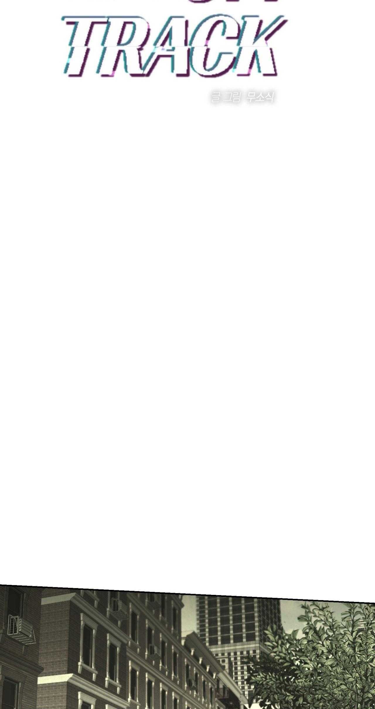 đọc truyện Off Track Chương 47 ảnh 28 tại Thiên Thai Truyện