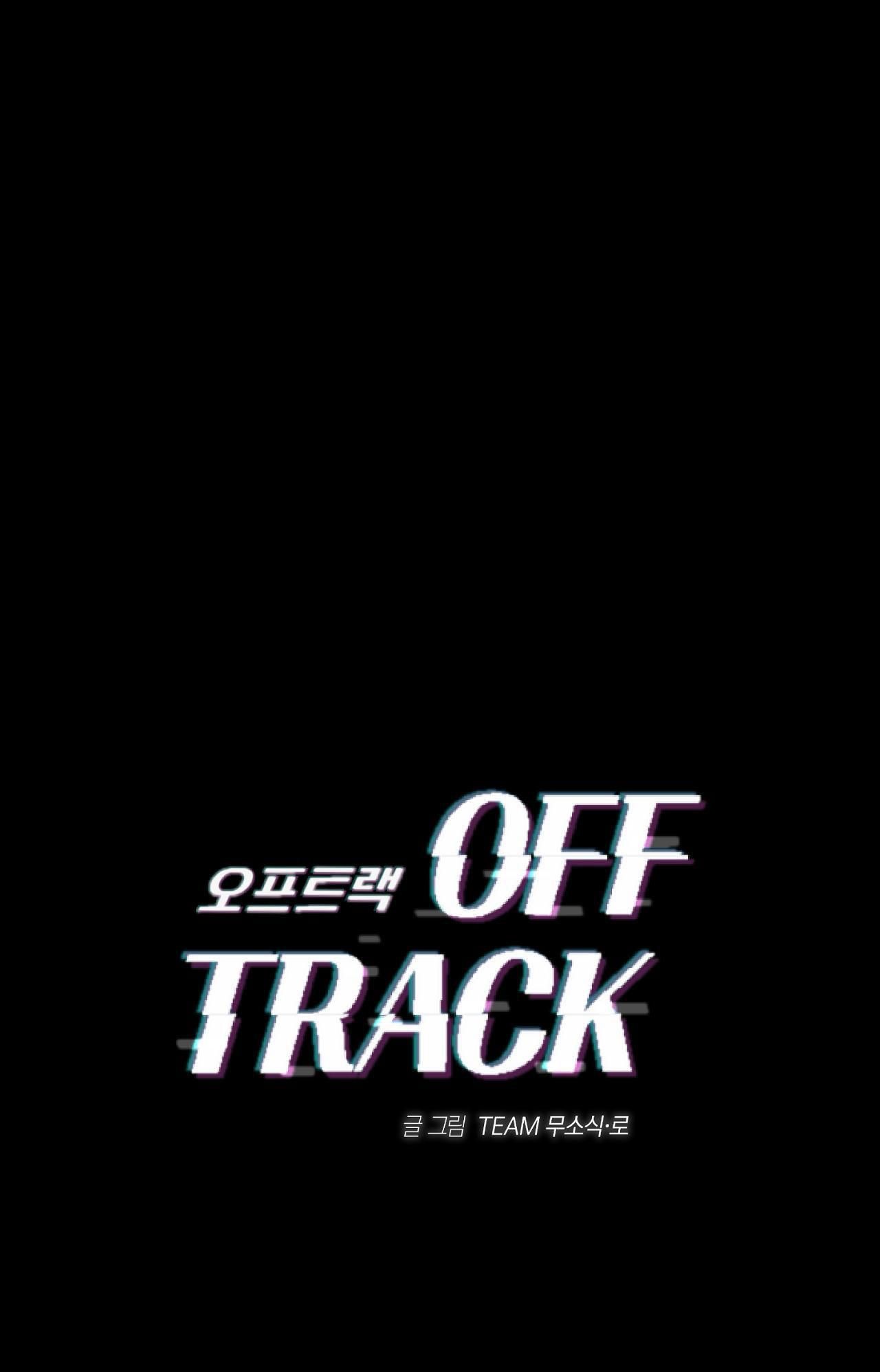 đọc truyện Off Track Chương 9 ảnh 2 tại Giả Dược