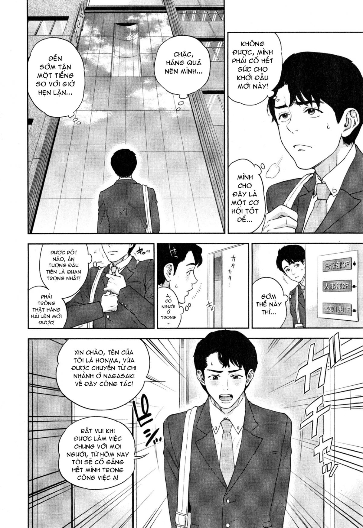 đọc truyện Office Love Scramble Chương 1 ảnh 6 tại Giả Dược