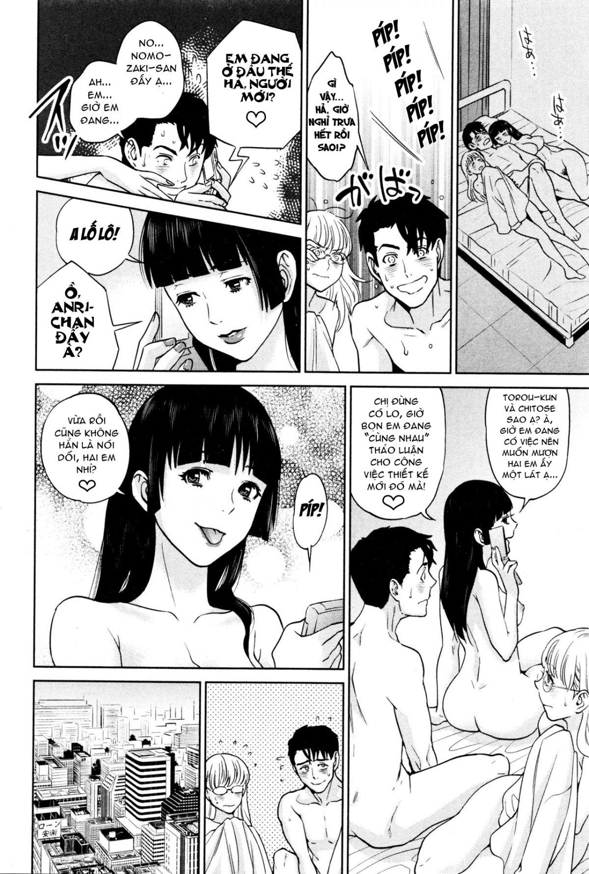 đọc truyện Office Love Scramble Chương 4 ảnh 35 tại Giả Dược