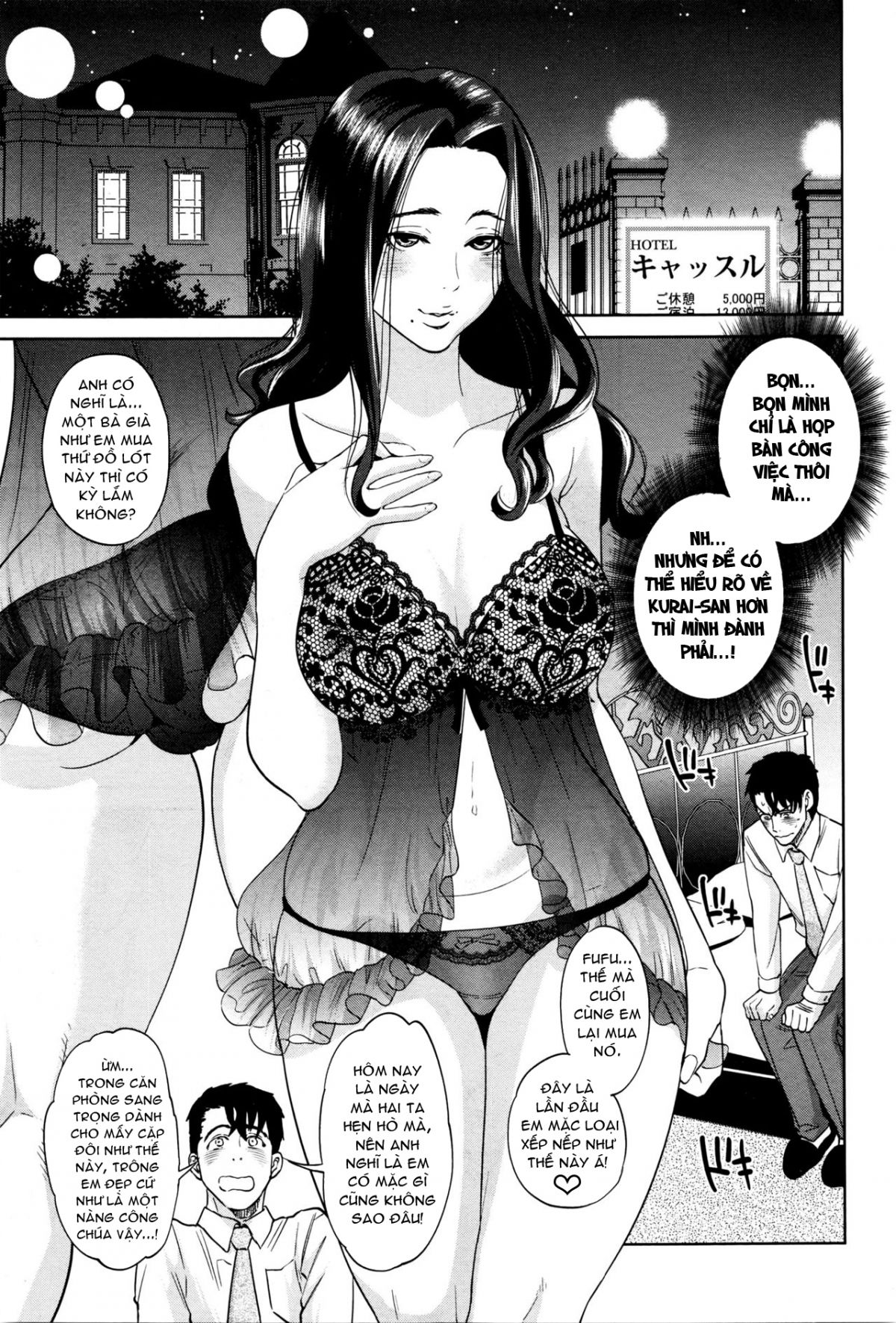 đọc truyện Office Love Scramble Chương 5 ảnh 13 tại Giả Dược