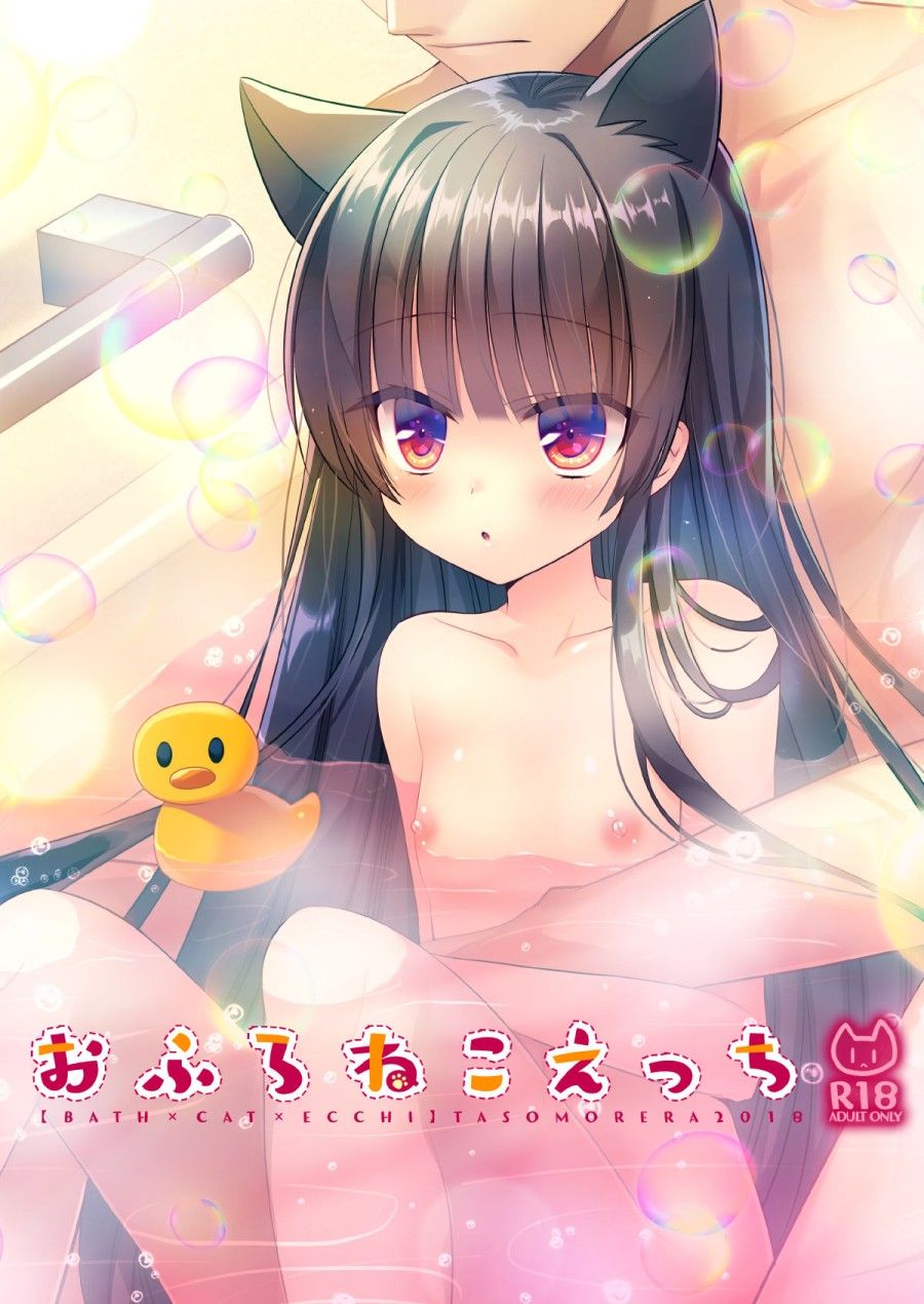 đọc truyện Ofuro Neko Ecchi Oneshot ảnh 2 tại Thiên Thai Truyện
