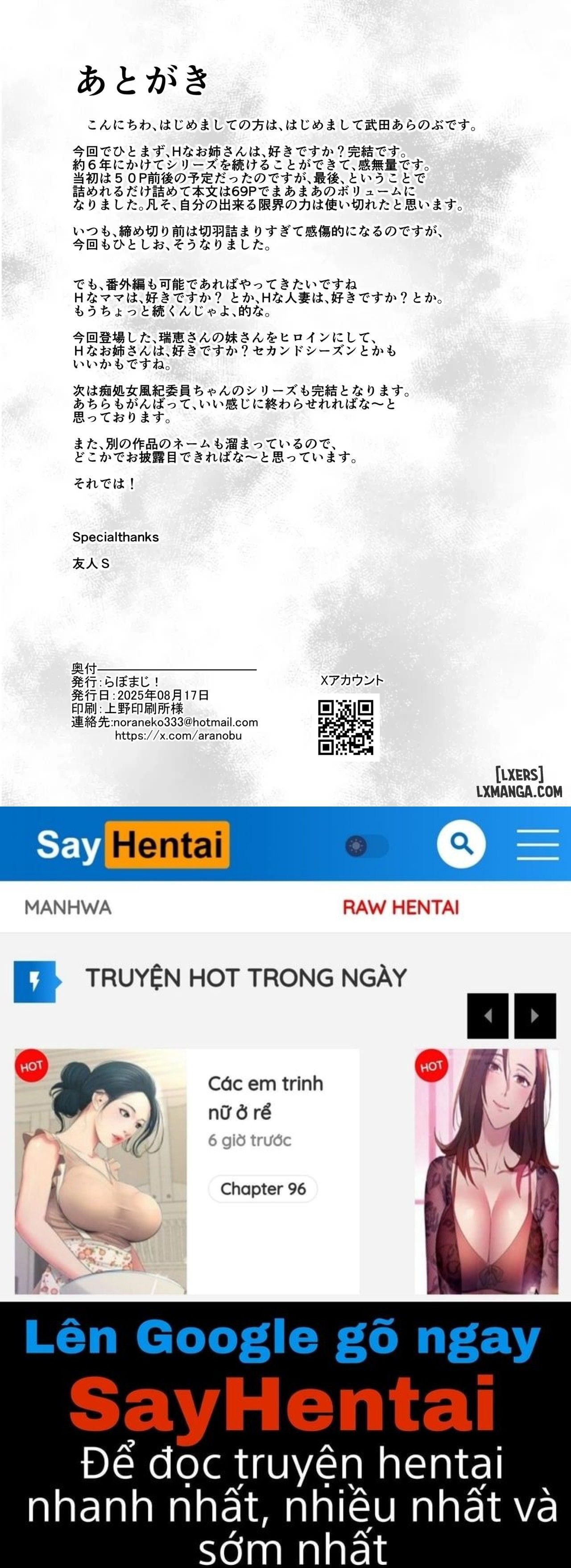 đọc truyện Ogine A-san Hư Hỏng Chương 2 ảnh 50 tại Thiên Thai Truyện