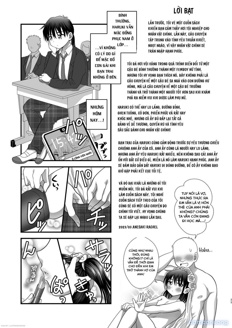 đọc truyện [ohanabatake Typhoon (anesaki Rachel)] Ore Ga Omae No Kanojo Ni Naru Made | Becoming Your Girlfriend Chương 1 ảnh 28 tại Thiên Thai Truyện