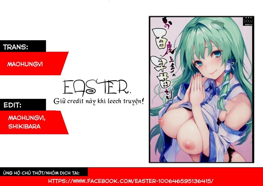 Ohyakudo Jouzu No Sanae-san (touhou Project) Oneshot page 1 - Giả Dược