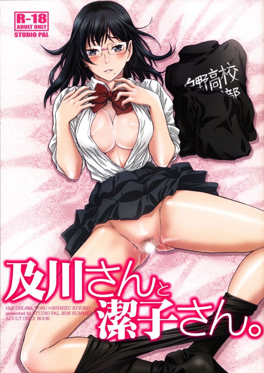 đọc truyện Oikawa-san Và Kiyoko-san Oneshot ảnh 1 tại Thiên Thai Truyện