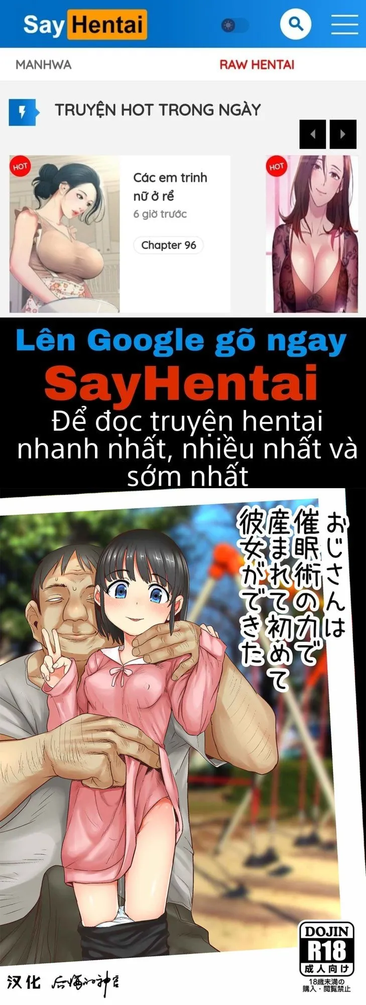 Oji-san wa Saiminjutsu no Chikara de Umarete Hajimete Kanojo ga Dekita - Oneshot