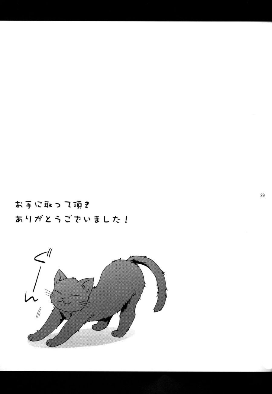 Ojou-sama Wa Semeraretai Oneshot page 29 - Giả Dược