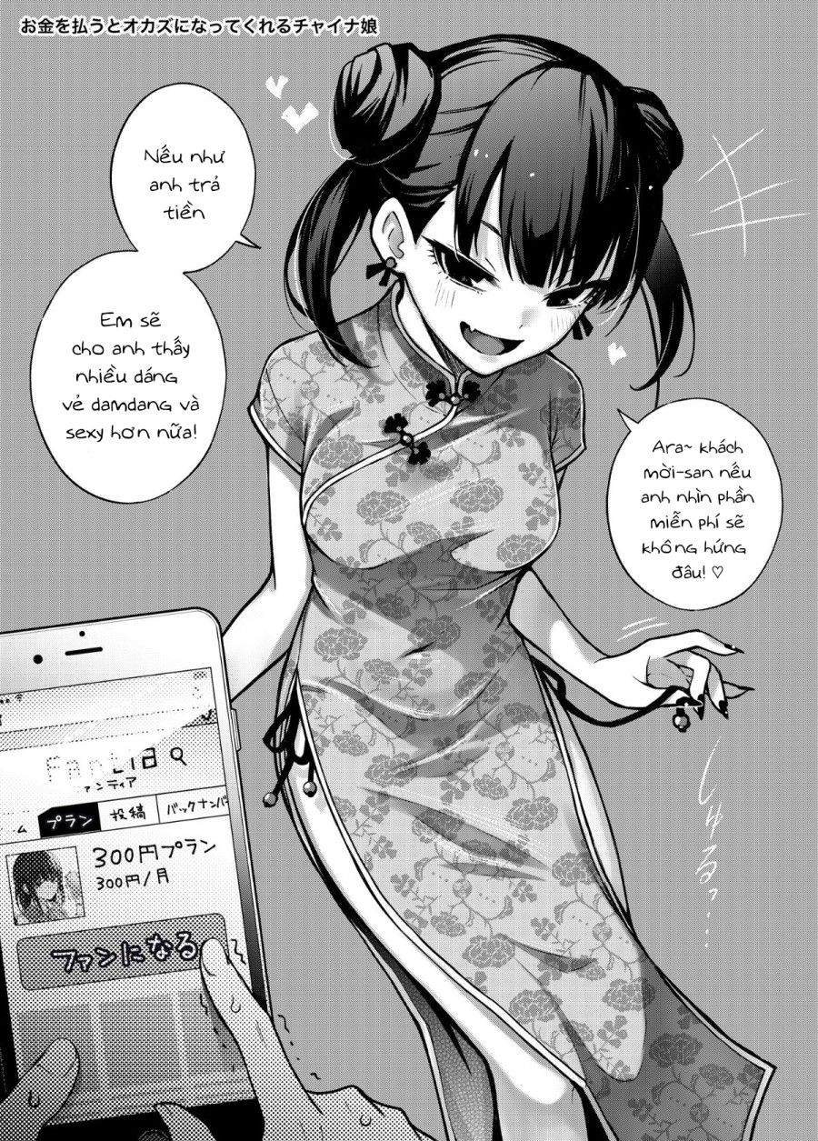 ~okane O Harau To ○○ Shite Kureru Onnanoko~ Chương 1 page 13 - Giả Dược