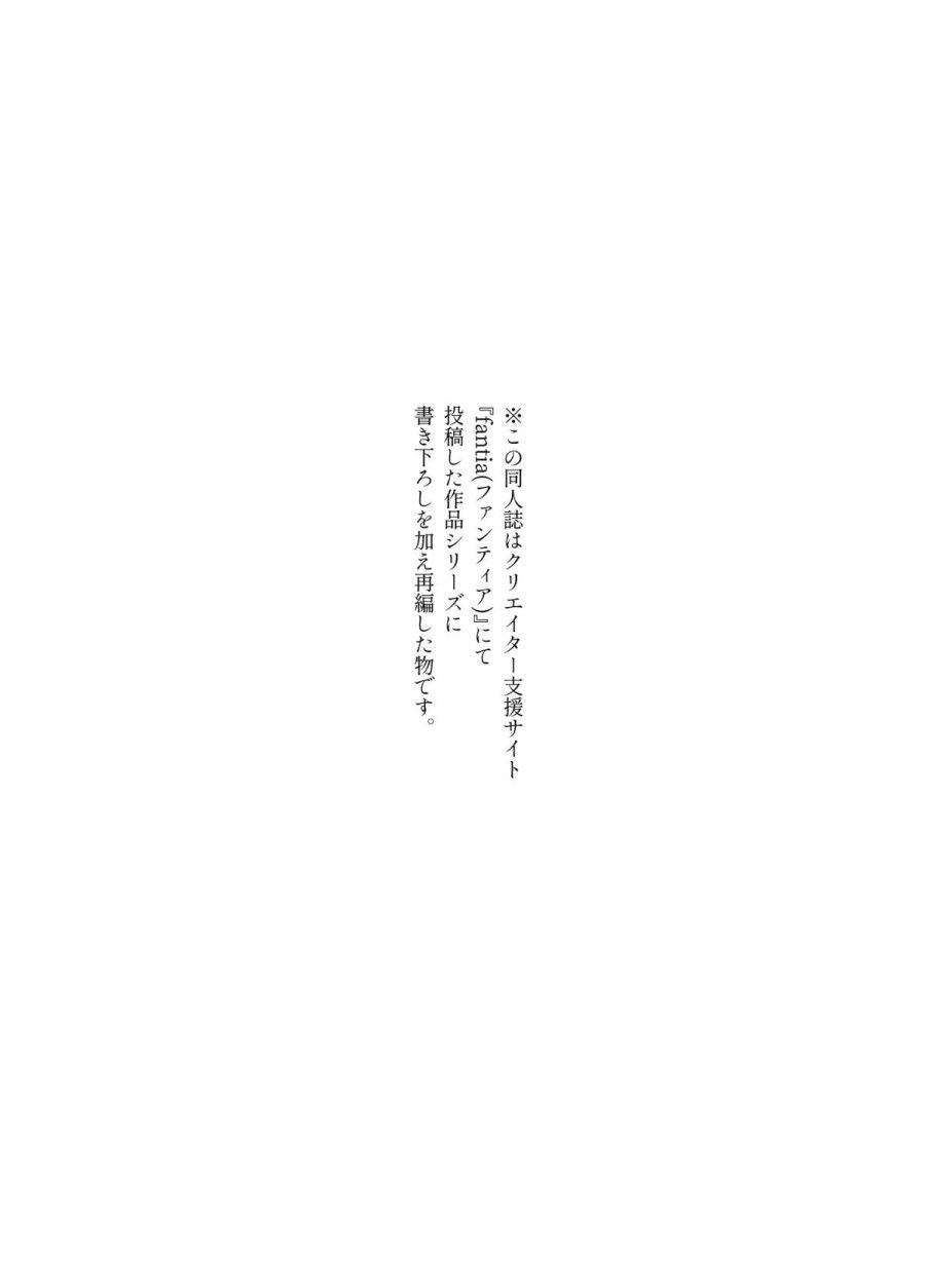 ~okane O Harau To ○○ Shite Kureru Onnanoko~ Chương 1 page 4 - Giả Dược
