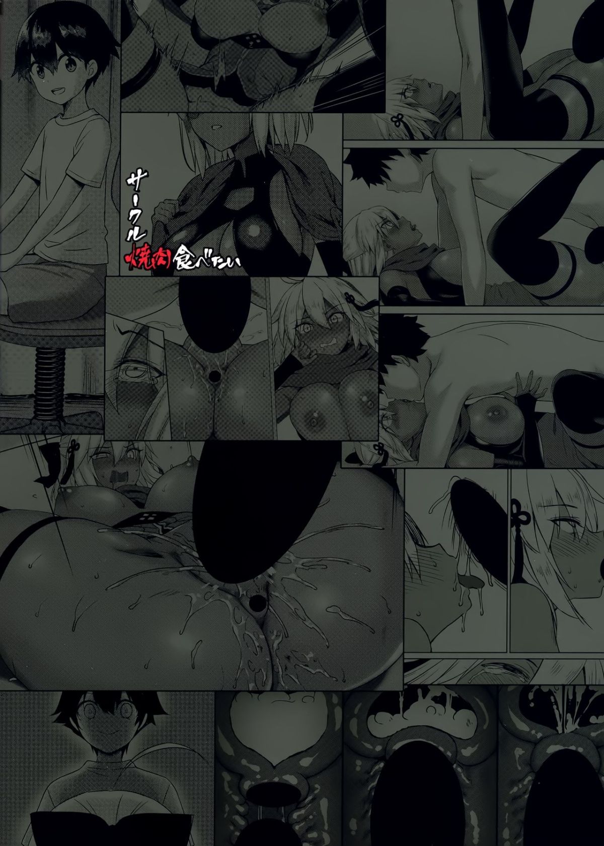 đọc truyện Okita Alter No Tanezuke Shuukai Oneshot ảnh 32 tại Giả Dược