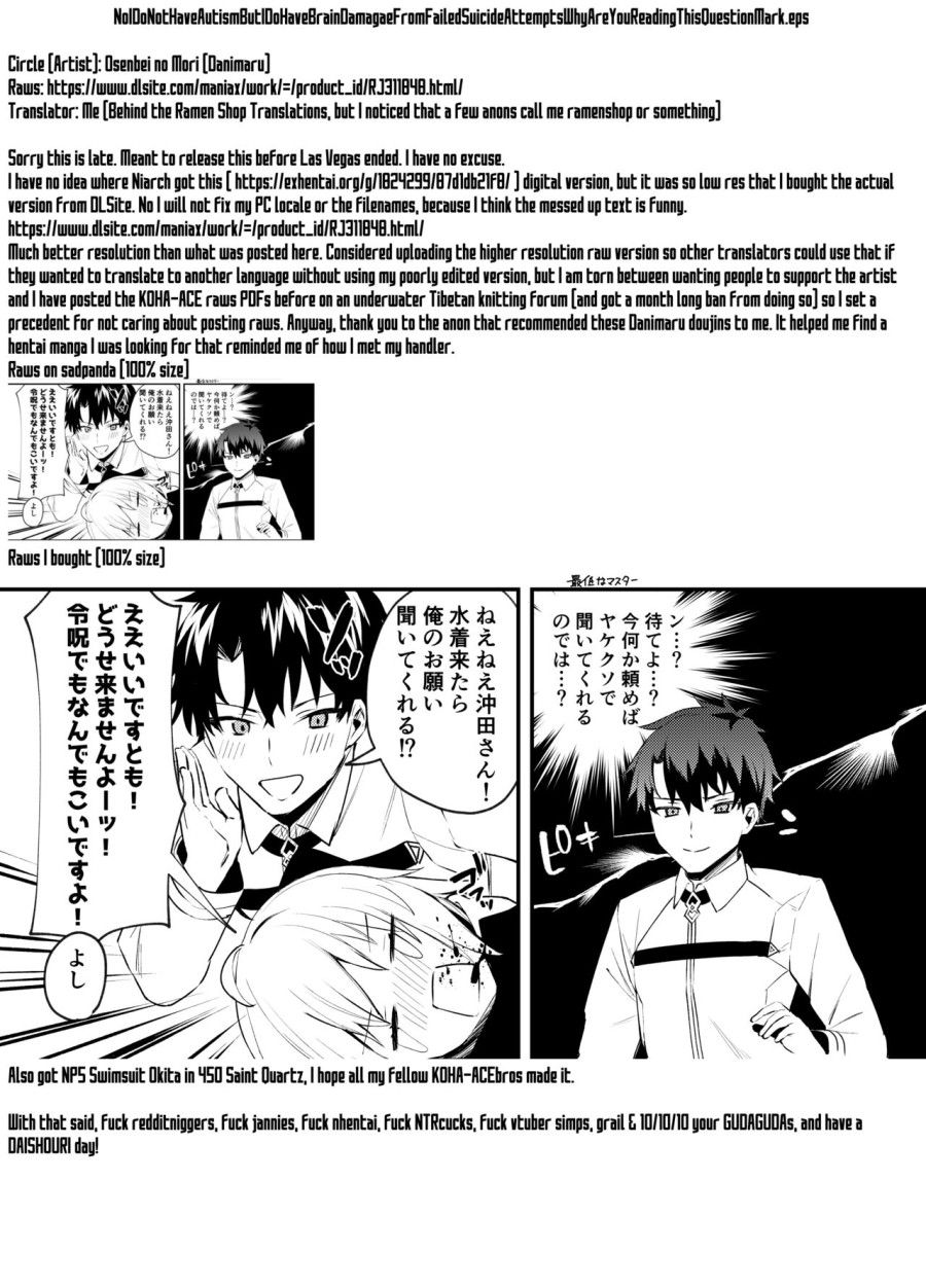 Okita-san Không Thể Chịu Được Nữa! Oneshot page 28 - Giả Dược