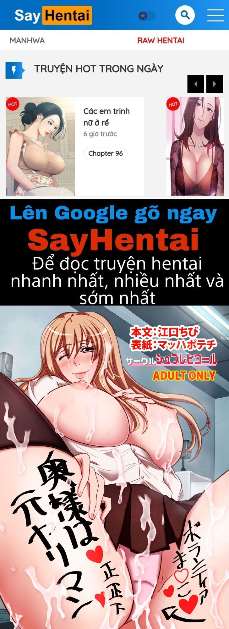 đọc truyện Oku-sama Wa Moto Yariman Chương 4 ảnh 1 tại Giả Dược