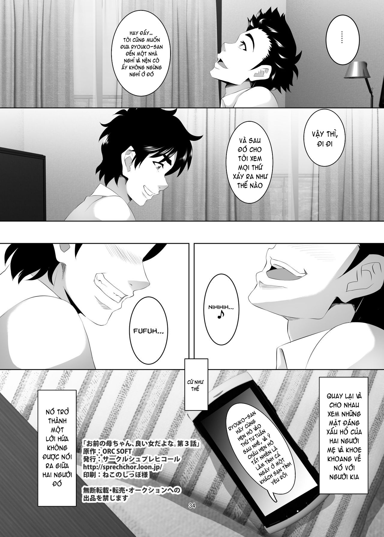 đọc truyện Omae No Kaa-chan, Ii Onna Da Yo Na Chương 3 ảnh 33 tại Giả Dược