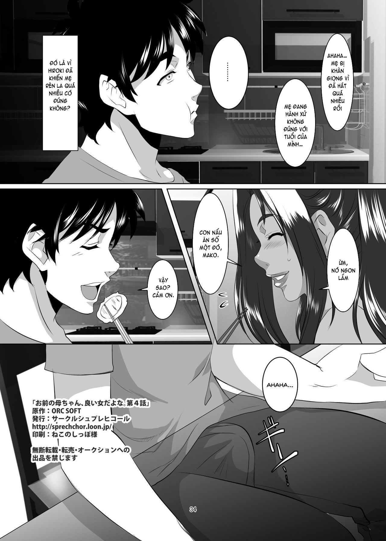 đọc truyện Omae No Kaa-chan, Ii Onna Da Yo Na Chương 4 ảnh 33 tại Giả Dược