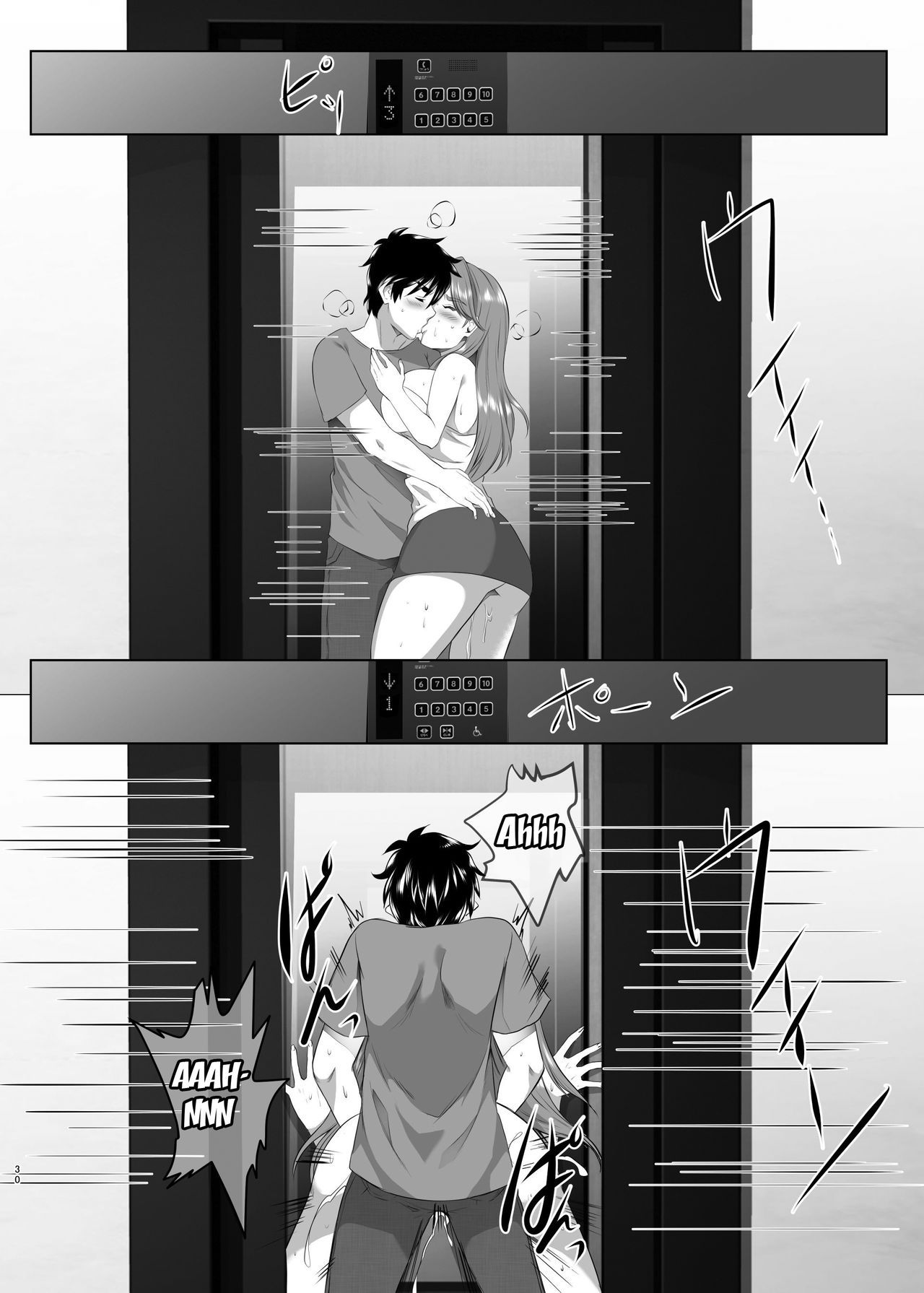 đọc truyện Omae No Kaa-chan, Ii Onna Da Yo Na Chương 5 ảnh 29 tại Giả Dược