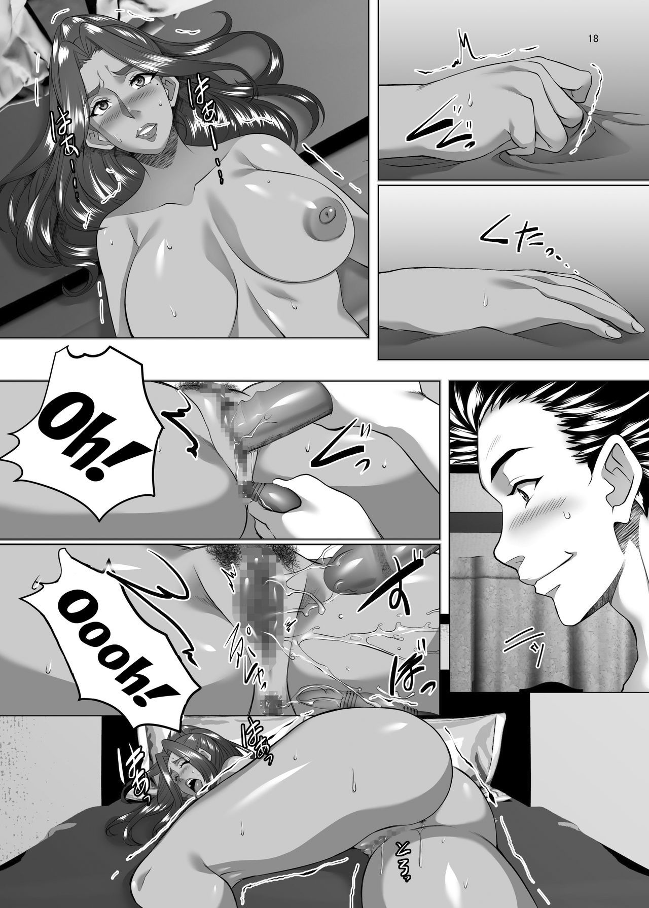 đọc truyện Omae No Kaa-chan, Ii Onna Da Yo Na Chương 7 ảnh 17 tại Giả Dược