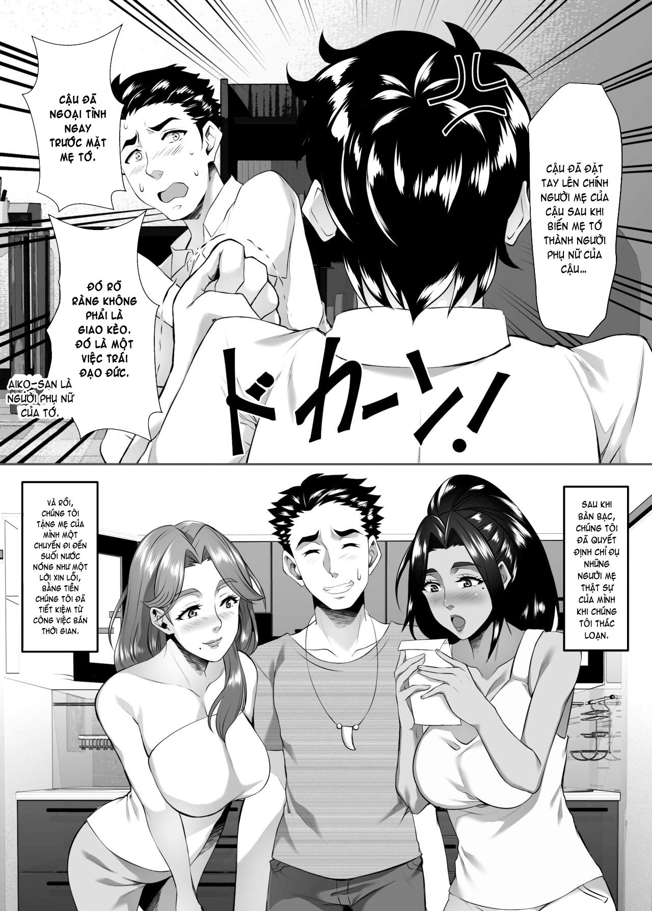 đọc truyện Omae No Kaa-chan, Ii Onna Da Yo Na Chương 8 ảnh 7 tại Giả Dược