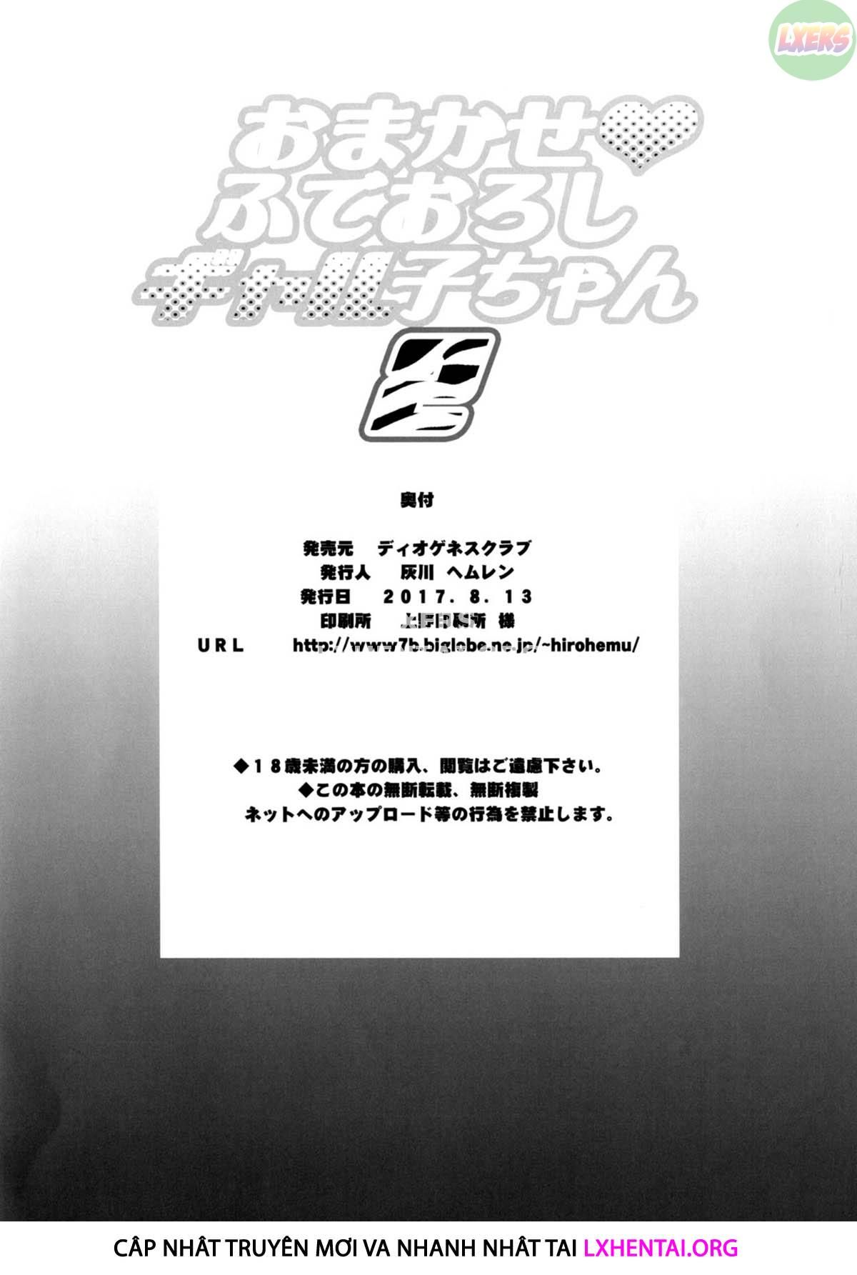 đọc truyện Omakase Fudeoroshi Galko-chan 2 Oneshot ảnh 28 tại Giả Dược