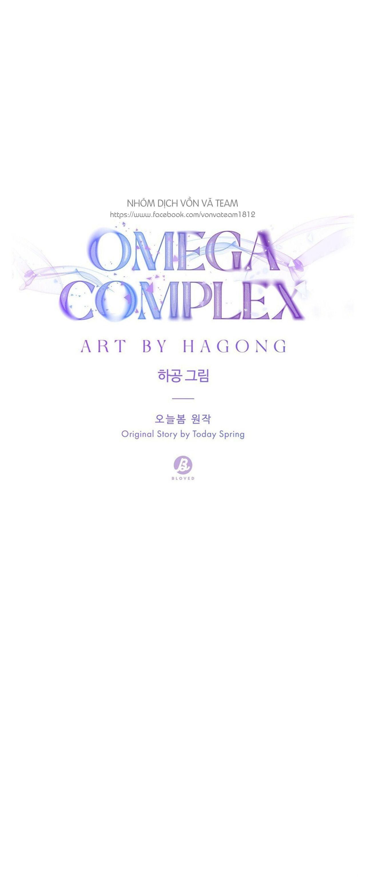 đọc truyện Omega Complex (end) Chương 1 ảnh 13 tại Thiên Thai Truyện