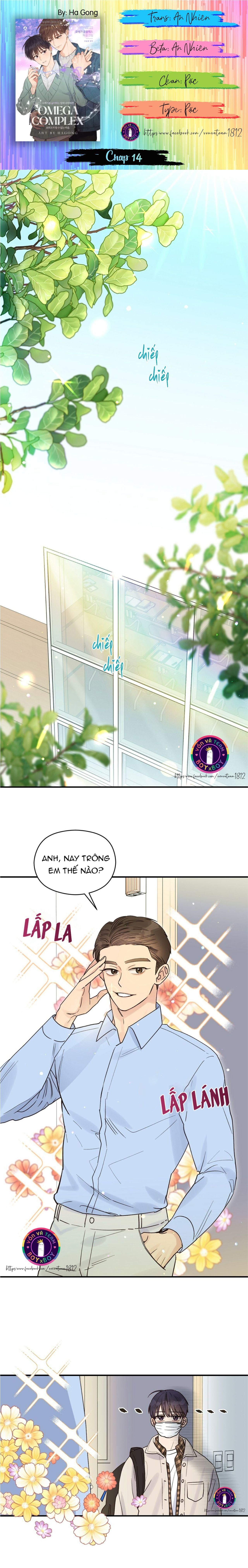 đọc truyện Omega Complex (end) Chương 14 ảnh 1 tại Giả Dược