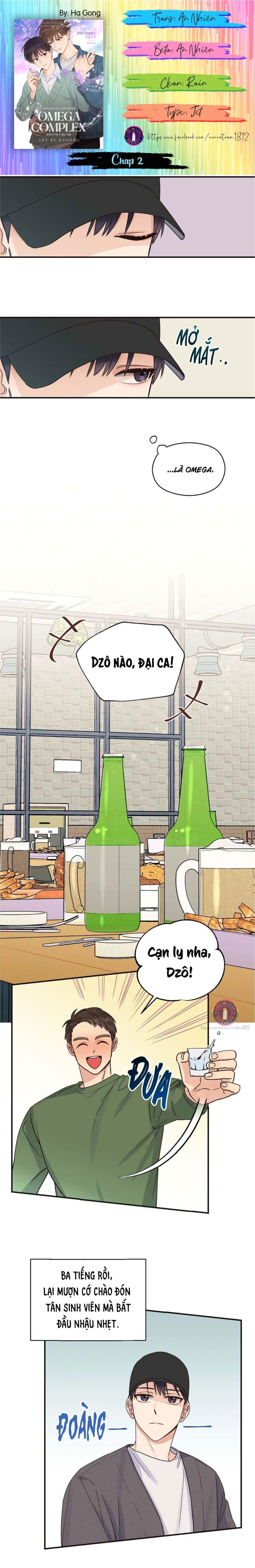 đọc truyện Omega Complex (end) Chương 2 ảnh 1 tại Thiên Thai Truyện