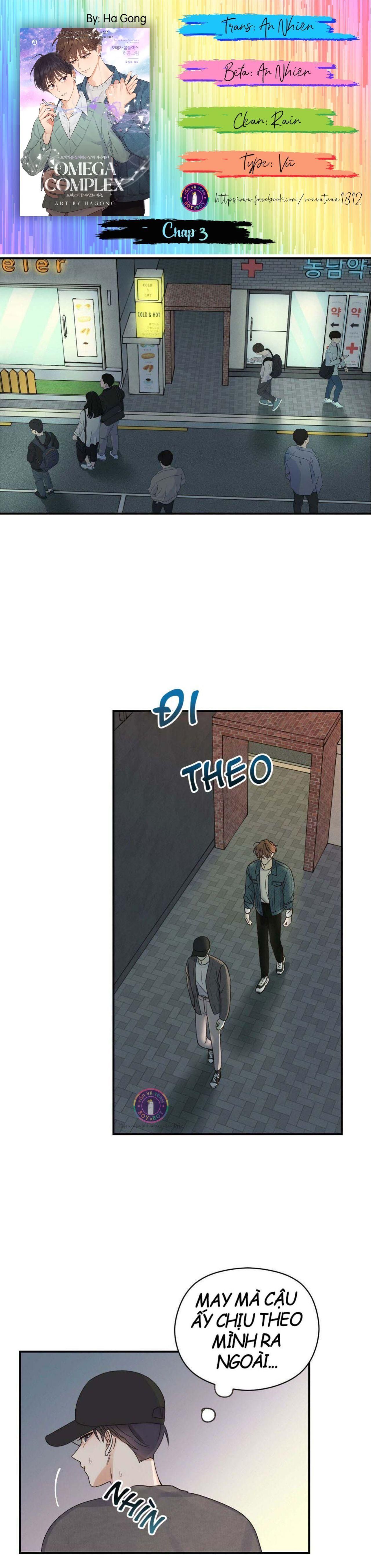 đọc truyện Omega Complex (end) Chương 3 ảnh 1 tại Thiên Thai Truyện