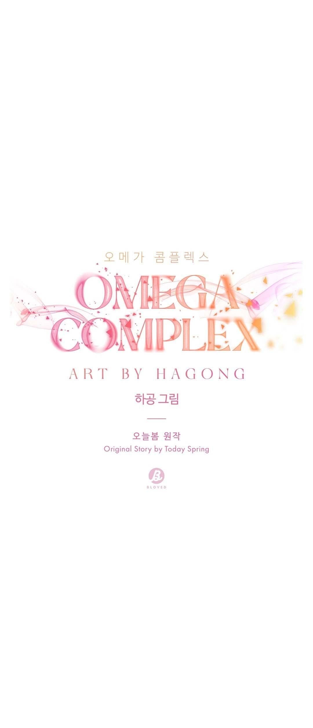 đọc truyện Omega Complex (end) Chương 32 ảnh 9 tại Giả Dược