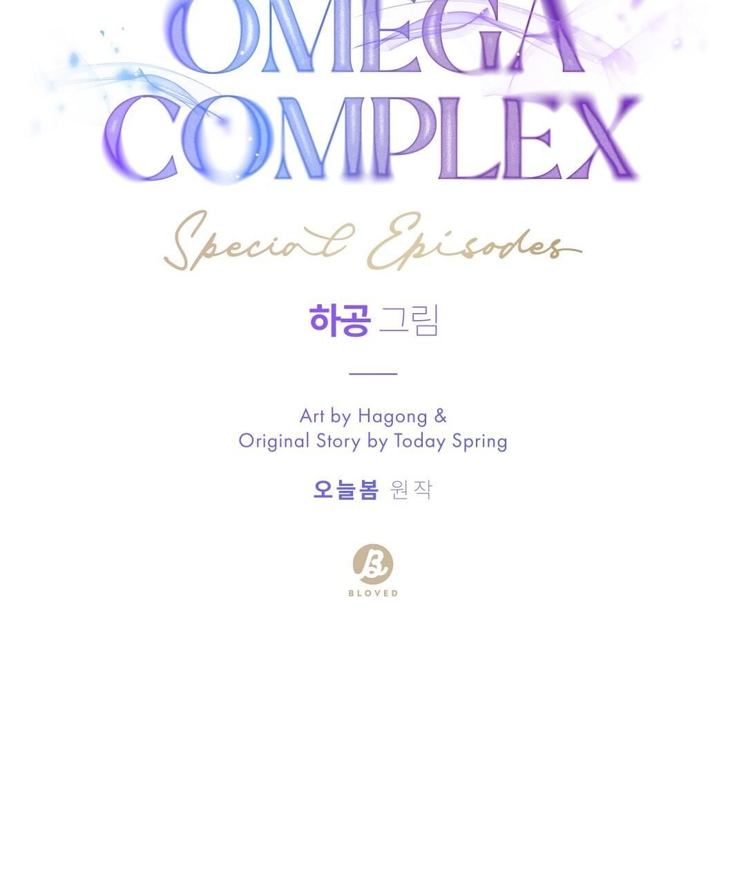 đọc truyện Omega Complex (end) Chương 50 ảnh 37 tại Giả Dược