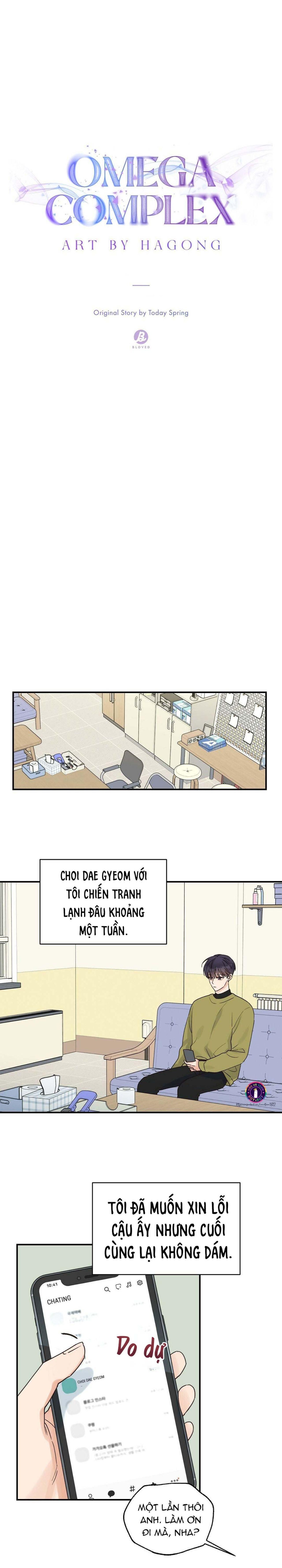 đọc truyện Omega Complex (end) Chương 8 ảnh 4 tại Giả Dược