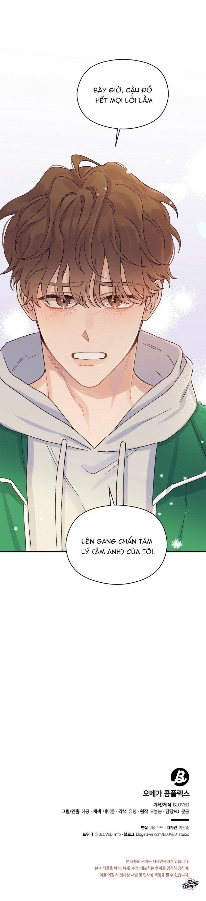 đọc truyện Omega Complex Chương 16.5 ảnh 18 tại Thiên Thai Truyện