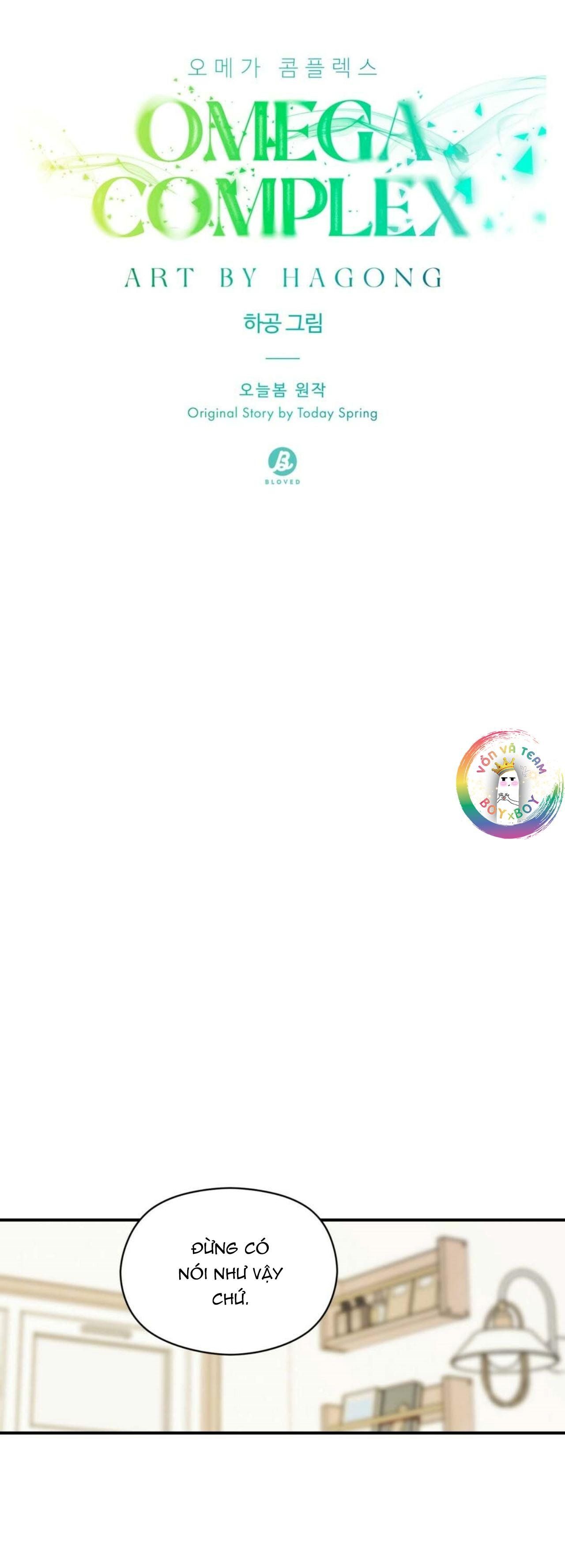 đọc truyện Omega Complex Chương 30 ảnh 17 tại Thiên Thai Truyện