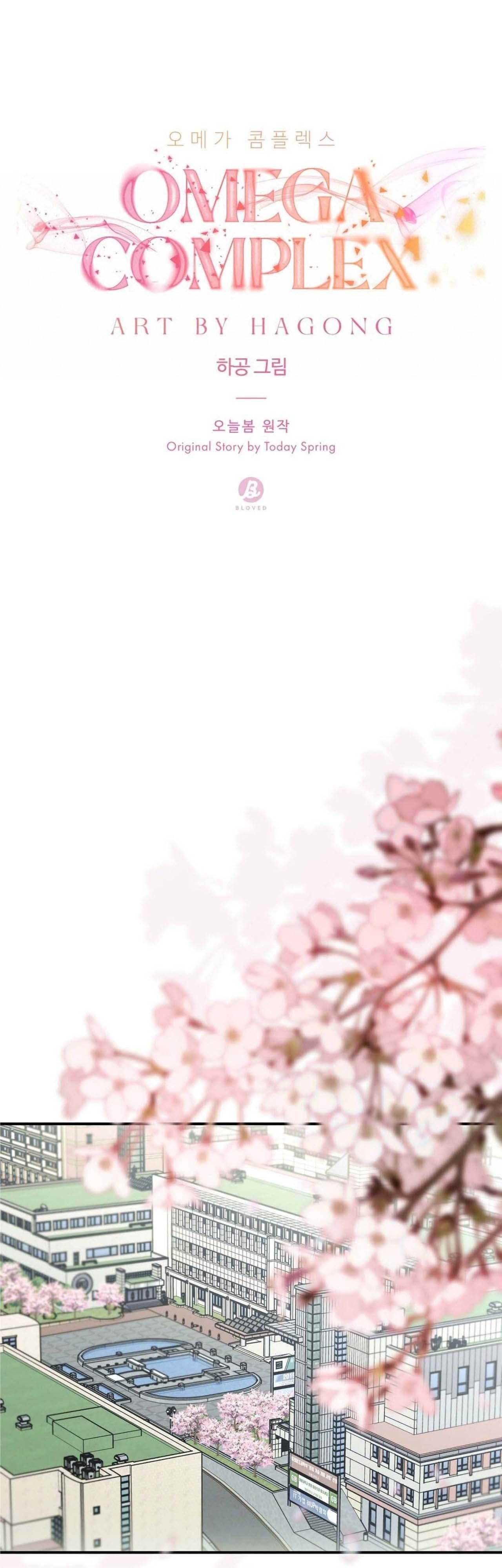 đọc truyện Omega Complex Chương 33 ảnh 16 tại Thiên Thai Truyện