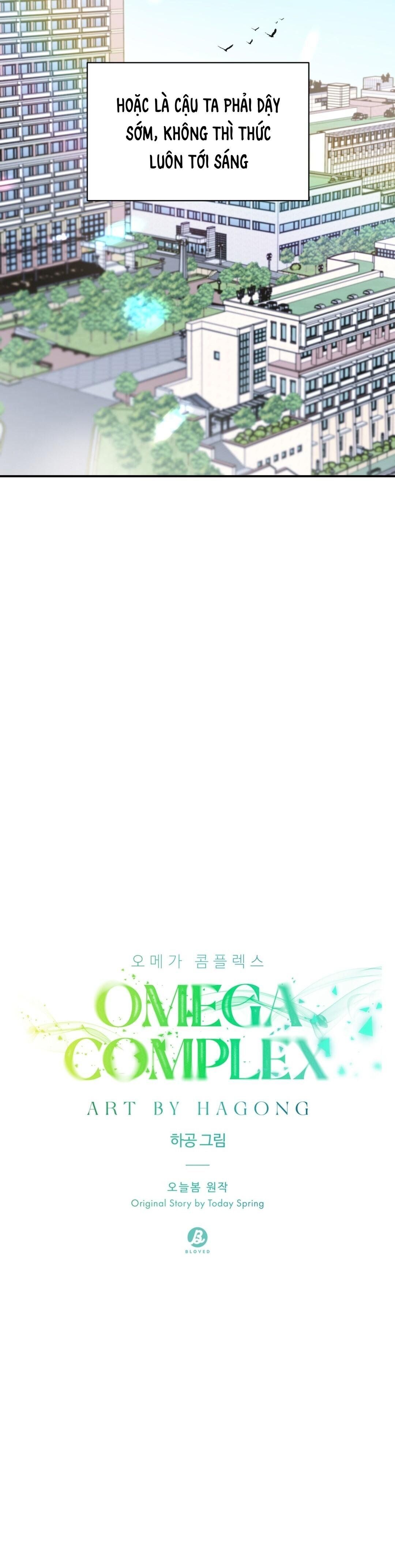 đọc truyện Omega Complex Chương 36 ảnh 5 tại Thiên Thai Truyện