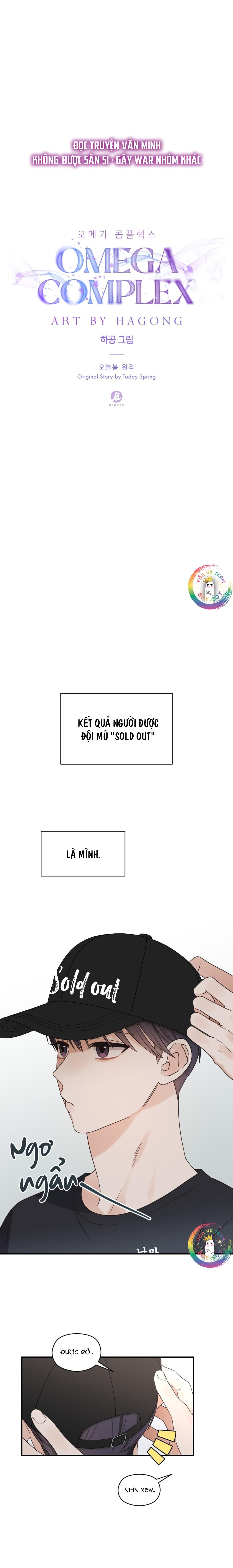 đọc truyện Omega Complex Chương 38 ảnh 8 tại Thiên Thai Truyện