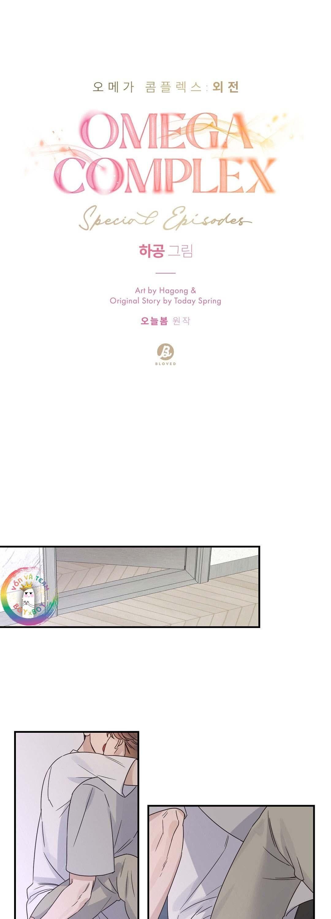 đọc truyện Omega Complex Chương 43 ảnh 8 tại Thiên Thai Truyện