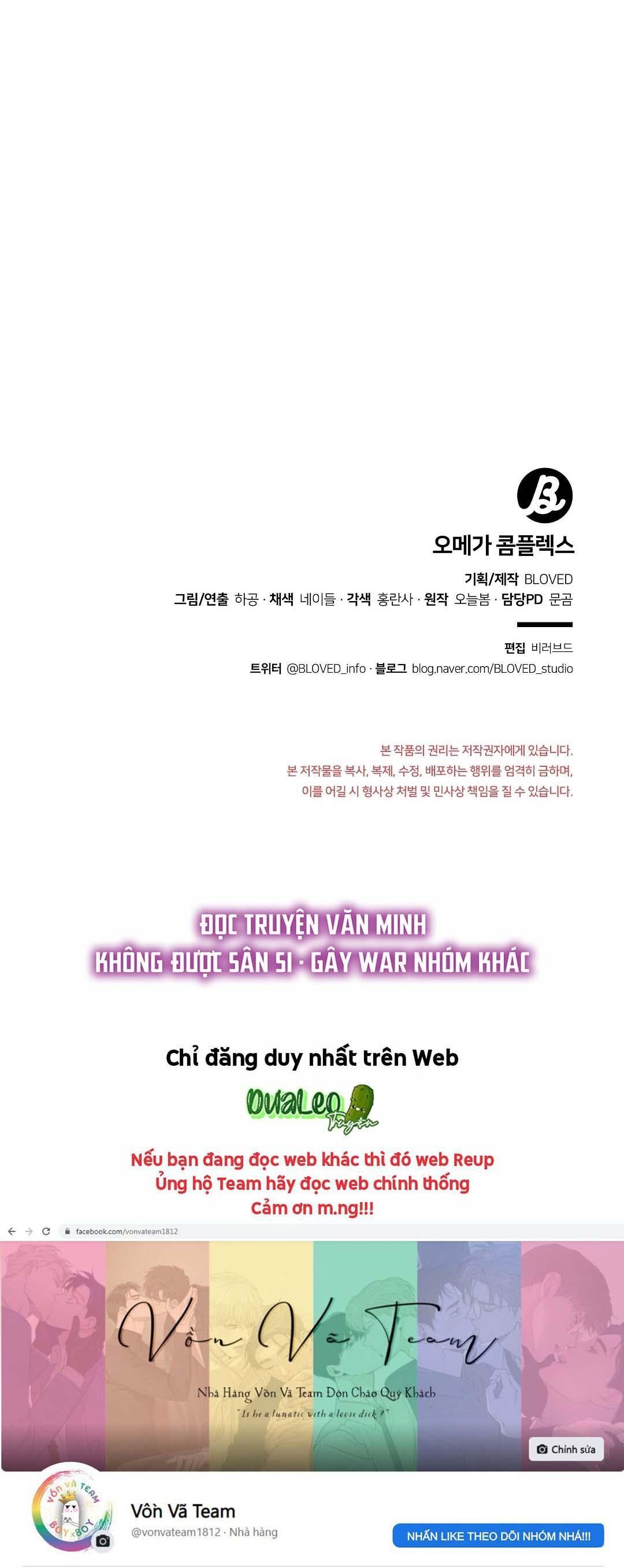 đọc truyện Omega Complex Chương 45 ảnh 61 tại Thiên Thai Truyện