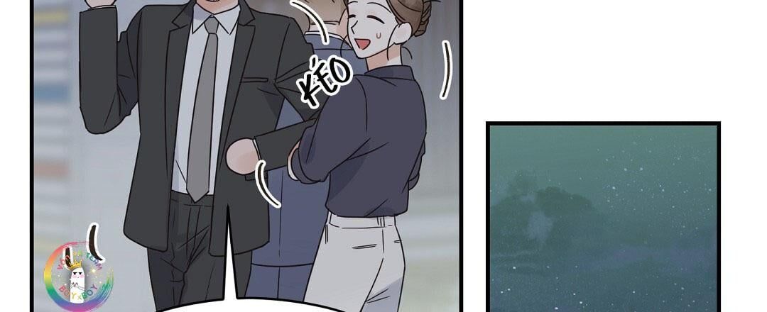 đọc truyện Omega Complex Chương 50 ảnh 34 tại Thiên Thai Truyện