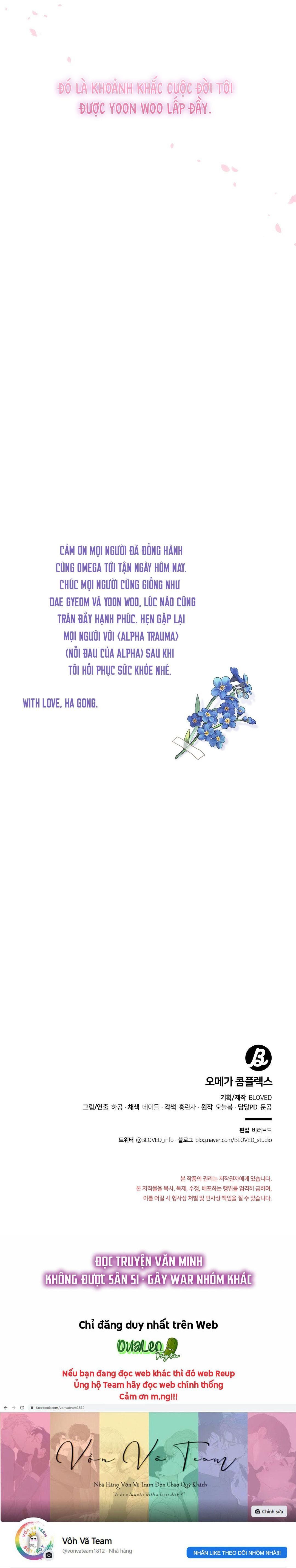 đọc truyện Omega Complex Chương 51 ảnh 36 tại Thiên Thai Truyện