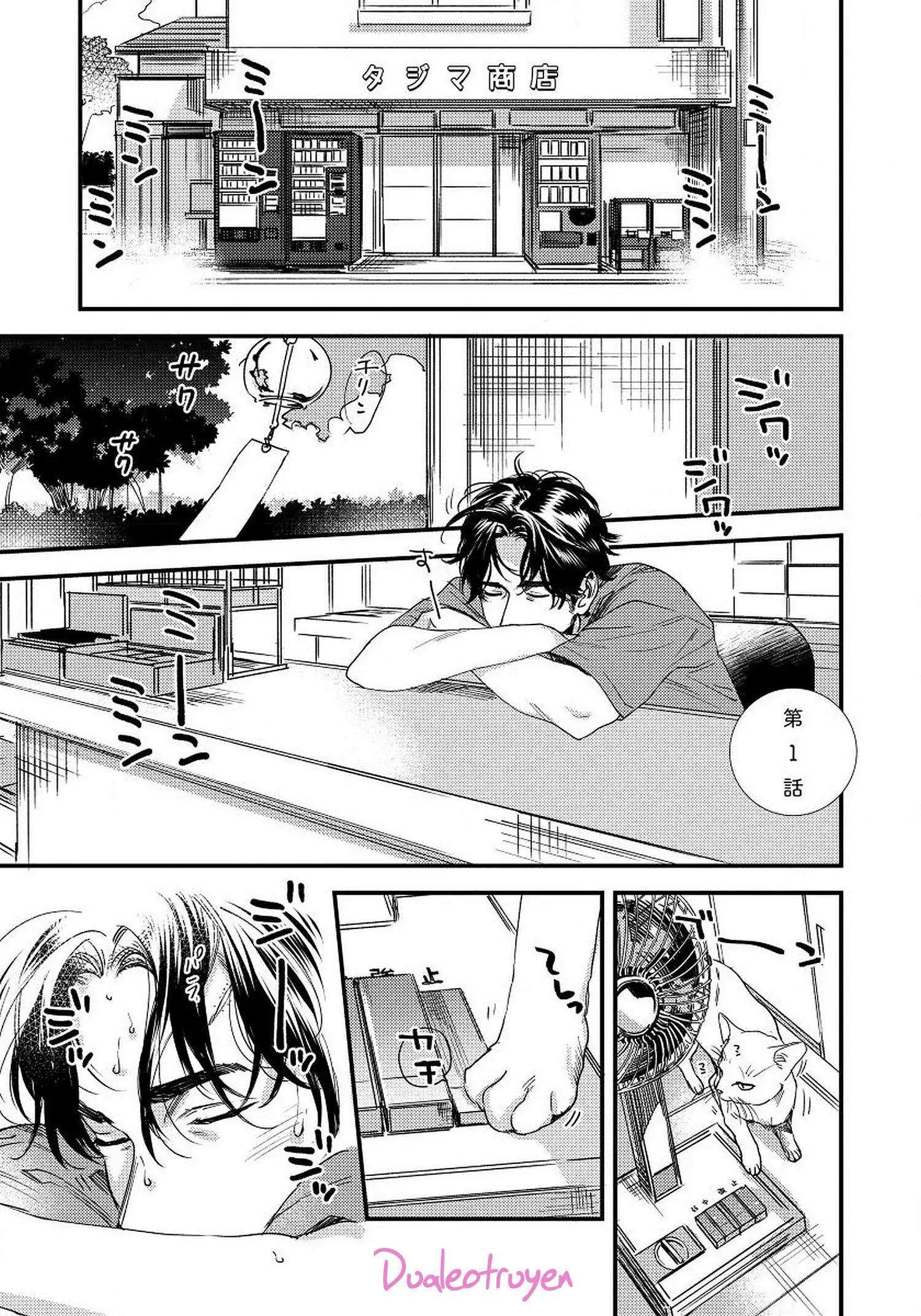 đọc truyện [on- Going] Boku No Omawari-san Chương 1 ảnh 3 tại Truyện Dạ Ký