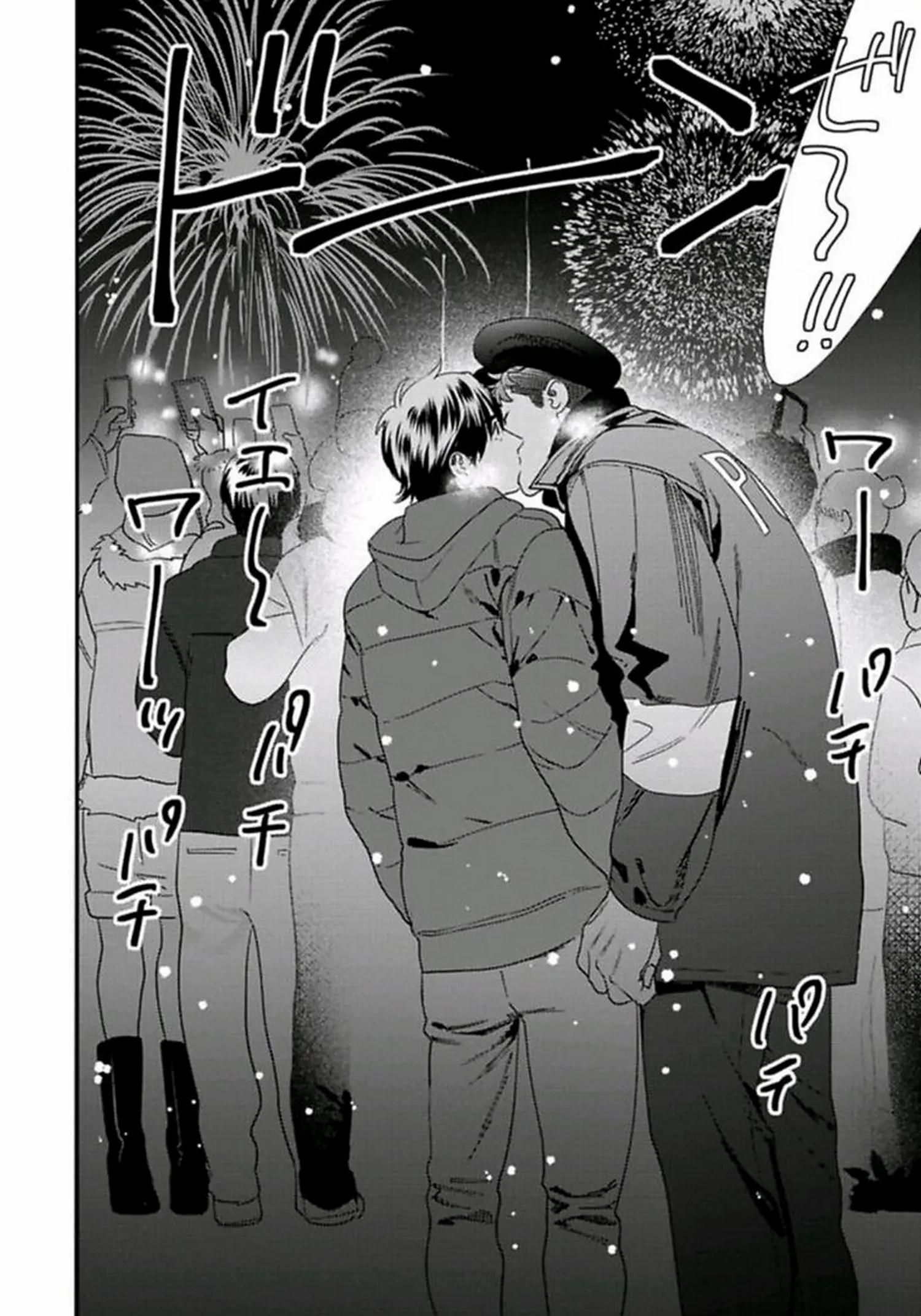 đọc truyện [on- Going] Boku No Omawari-san Chương 10 ảnh 38 tại Truyện Dạ Ký