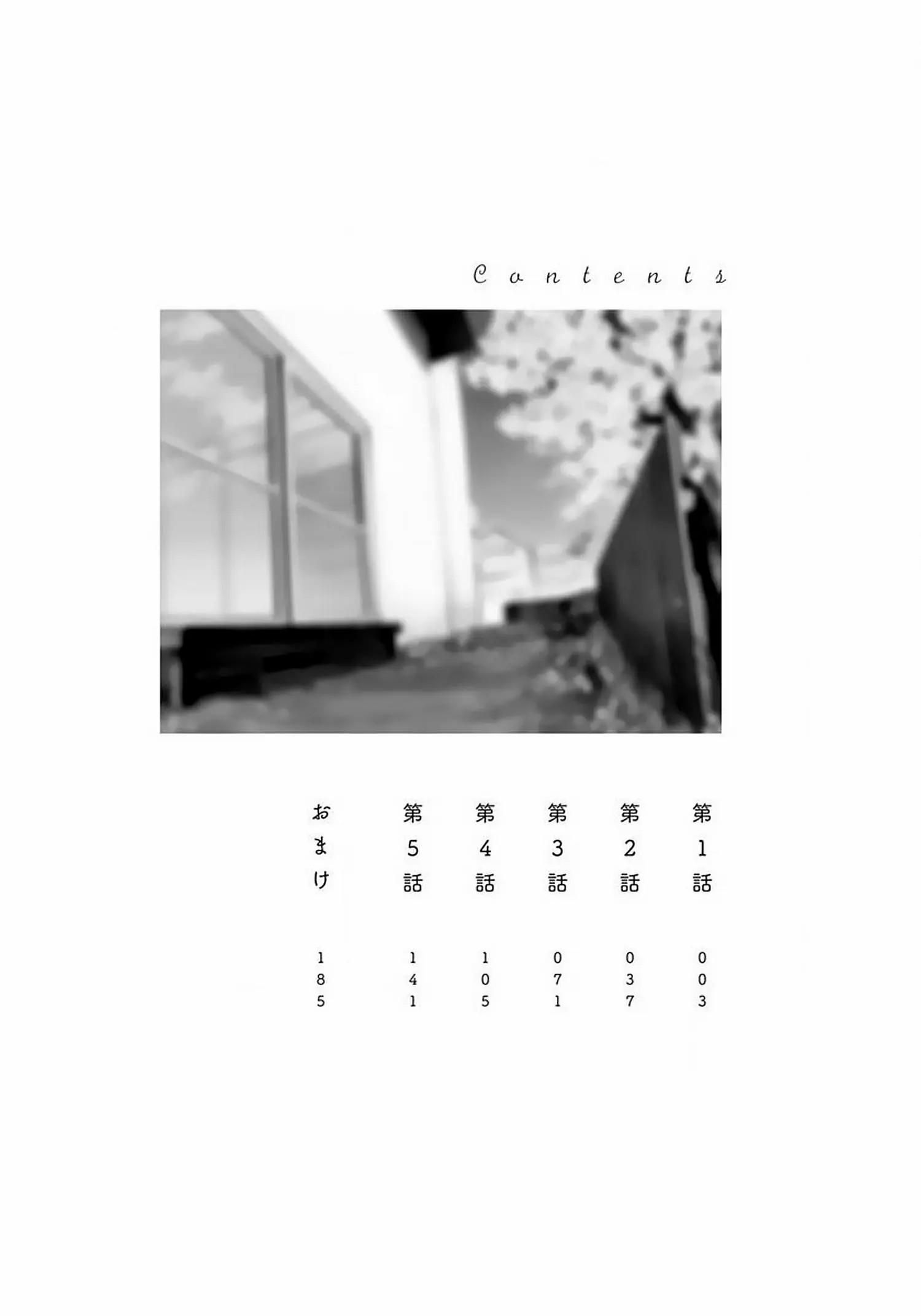 đọc truyện [on- Going] Boku No Omawari-san Chương 11 ảnh 4 tại Truyện Dạ Ký