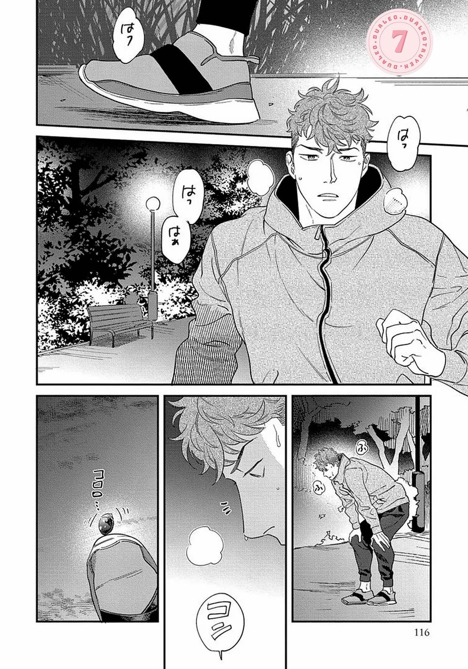 đọc truyện [on- Going] Boku No Omawari-san Chương 14 ảnh 13 tại Truyện Dạ Ký
