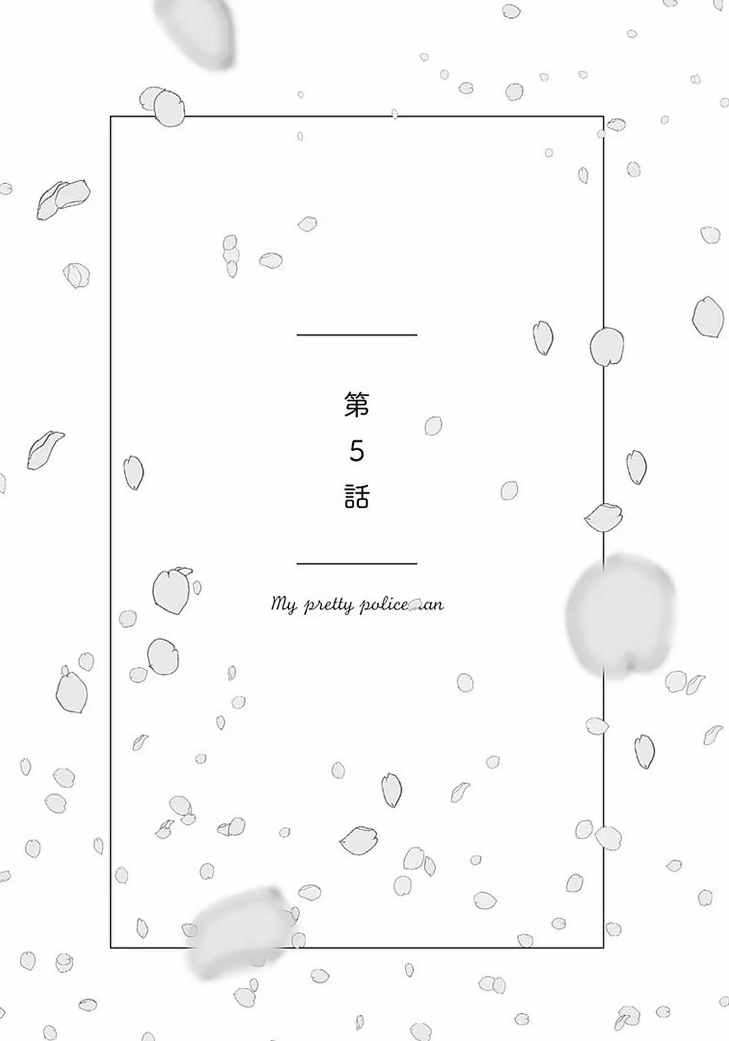 đọc truyện [on- Going] Boku No Omawari-san Chương 14 ảnh 38 tại Truyện Dạ Ký