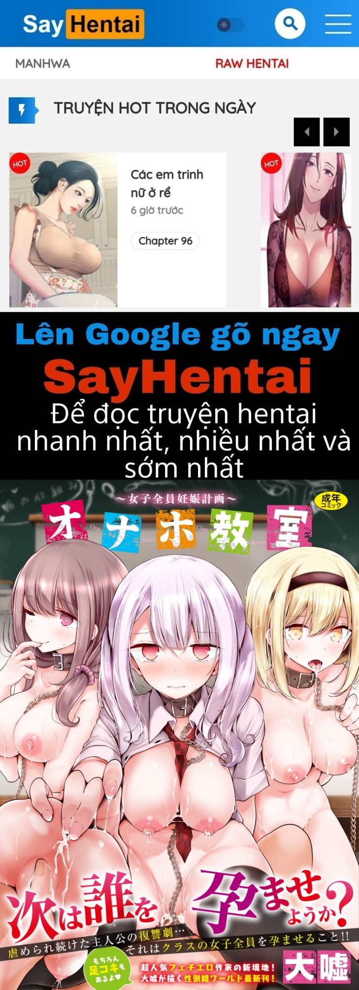 đọc truyện Onaho Kyoshitsu Chương 1 ảnh 1 tại Thiên Thai Truyện