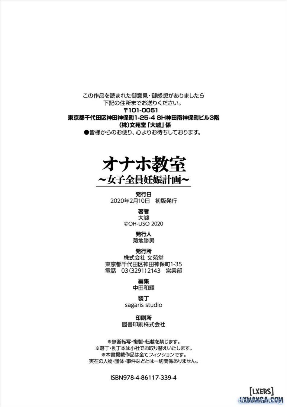 đọc truyện Onaho Kyoshitsuuuu Chương 8 ảnh 24 tại Thiên Thai Truyện