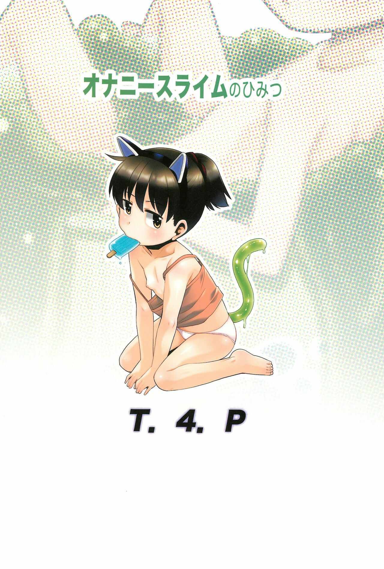 đọc truyện Onani Slime No Himitsu Oneshot ảnh 24 tại Thiên Thai Truyện