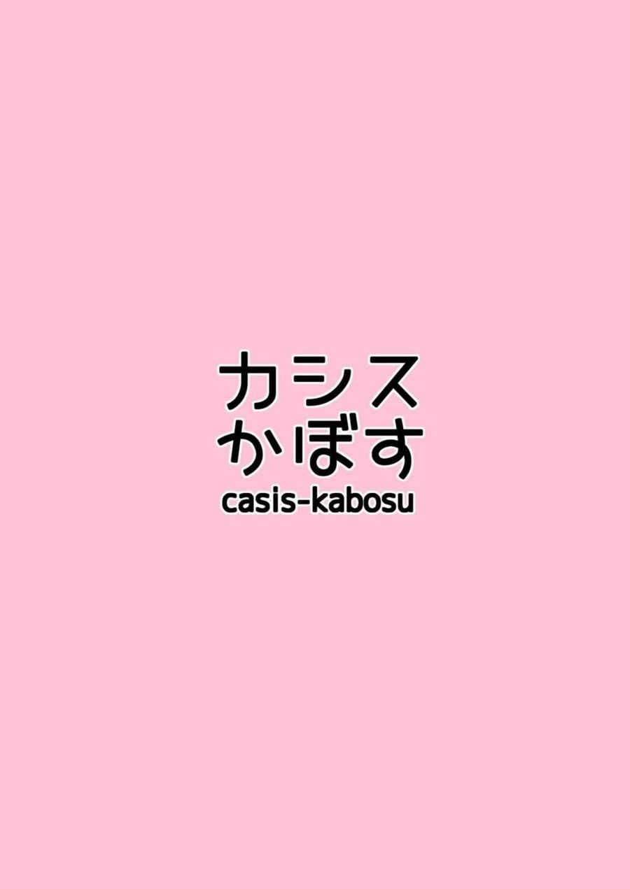 Onanie Daisuki Na Kanojo Ni Isshuukan Ecchi Gaman Saseta Kekka (sanoba Witch) Oneshot page 19 - Giả Dược