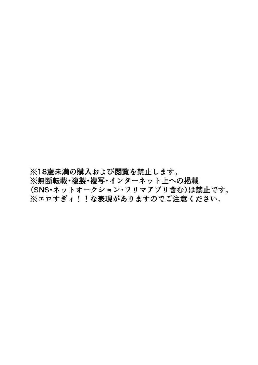 Onanie Daisuki Na Kanojo Ni Isshuukan Ecchi Gaman Saseta Kekka (sanoba Witch) Oneshot page 4 - Giả Dược