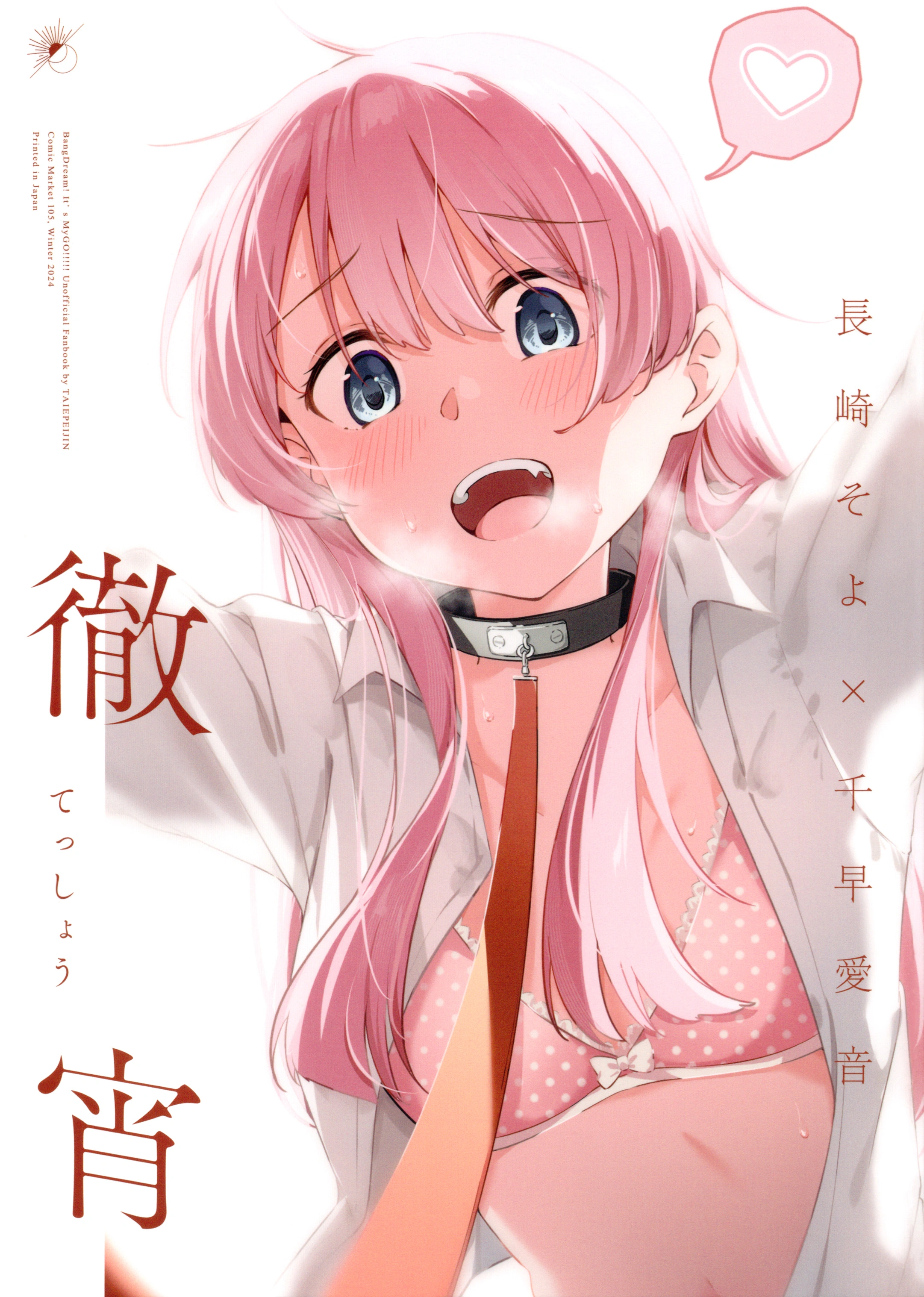 đọc truyện One Day, One Night Chương 2 ảnh 2 tại Thiên Thai Truyện